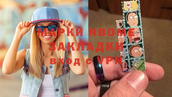 mdma Белоозёрский