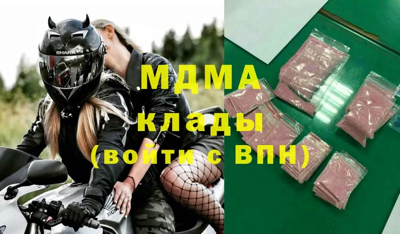 магазин продажи наркотиков  Николаевск  гидра онион  MDMA Molly 