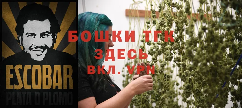 закладка  Николаевск  МАРИХУАНА Ganja 